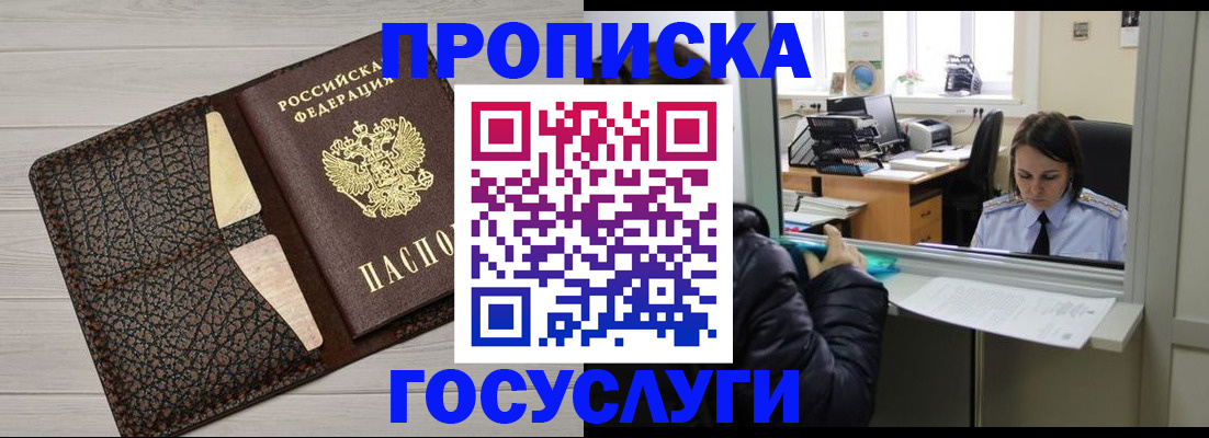 форма 3 в Бородино